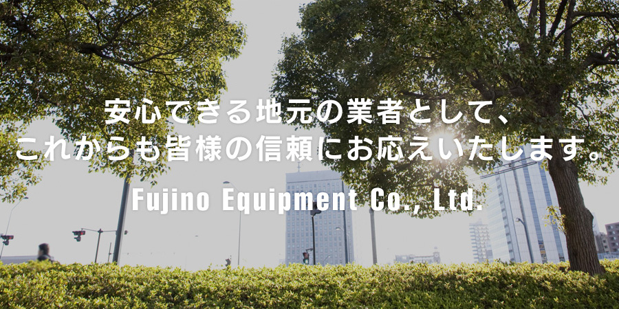 Fujino Equipment Co., Ltd.